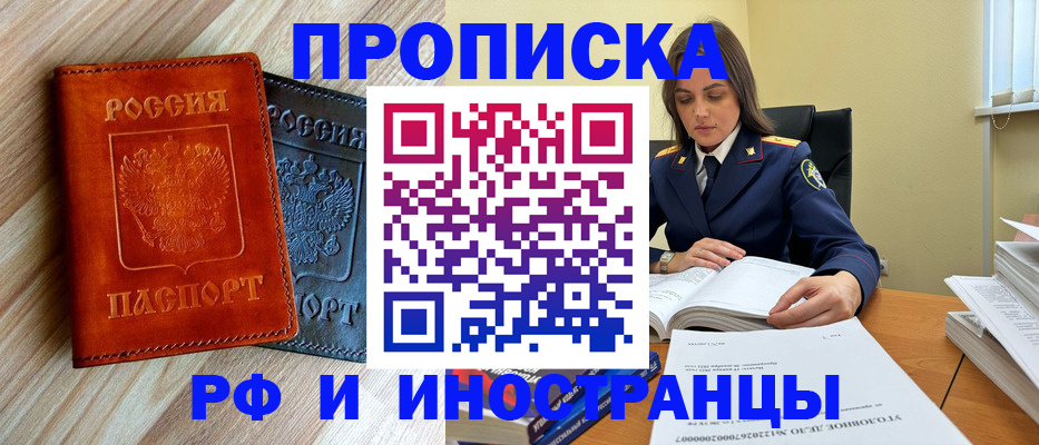 регистрация для школы в Астраханской области