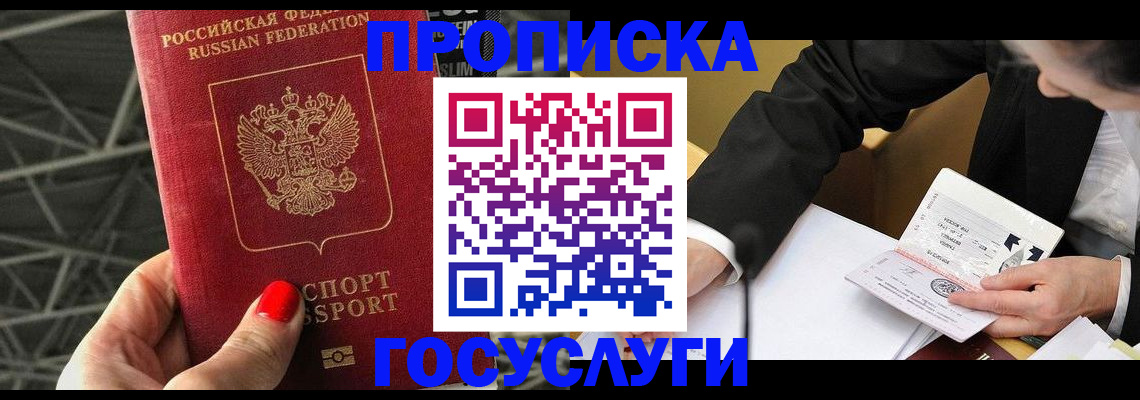 регистрация для дет. сада в Астраханской области
