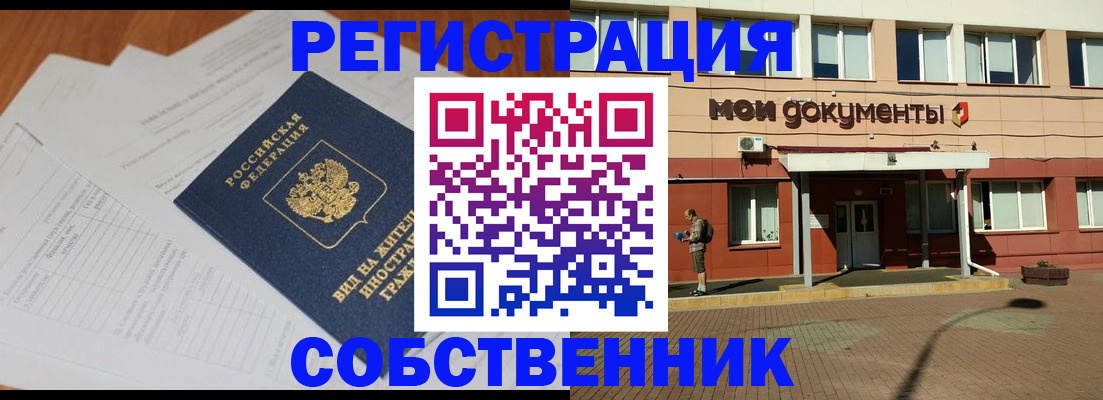 форма 3 в Астраханской области